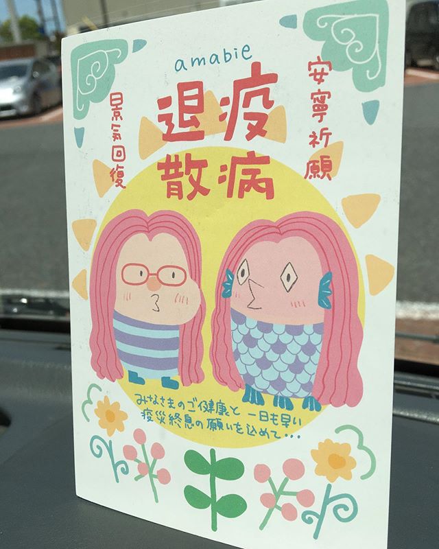 本日も通常営業してます! みなさんからの予約お待ちしております♪ いつもいろいろ学ばさせてもらってお世話になっています、東京の先生からお手紙が届きました️✍️ 気持ちがすごい嬉しいです 今日も頑張ります https://nseitai.com/ 【完全予約制】 【電話番号】080-9542-8357 【営業時間】9:00〜21:00 【定休日】不定休 【住所】〒760-0054香川県高松市常磐町1-9-17 #ギックリ腰 #ぎっくり腰